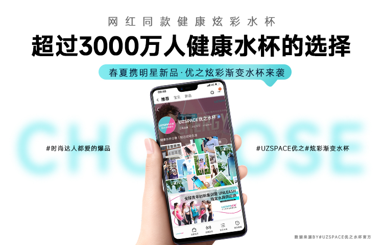 春夏明星产品，凯发炫彩渐变水杯