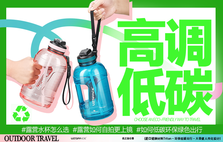 UZSPACE凯发加仑壶
