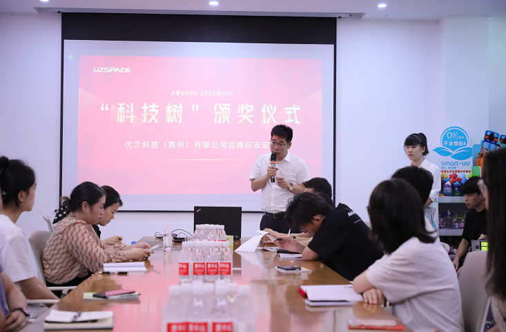 创新火花绽放|凯发科技熊猫IP与科技树征稿暨表彰会