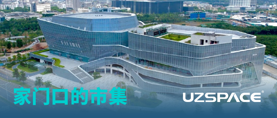 凯发科技闪耀宝龙文体中心开业盛典，与深圳共舞健康新风尚！