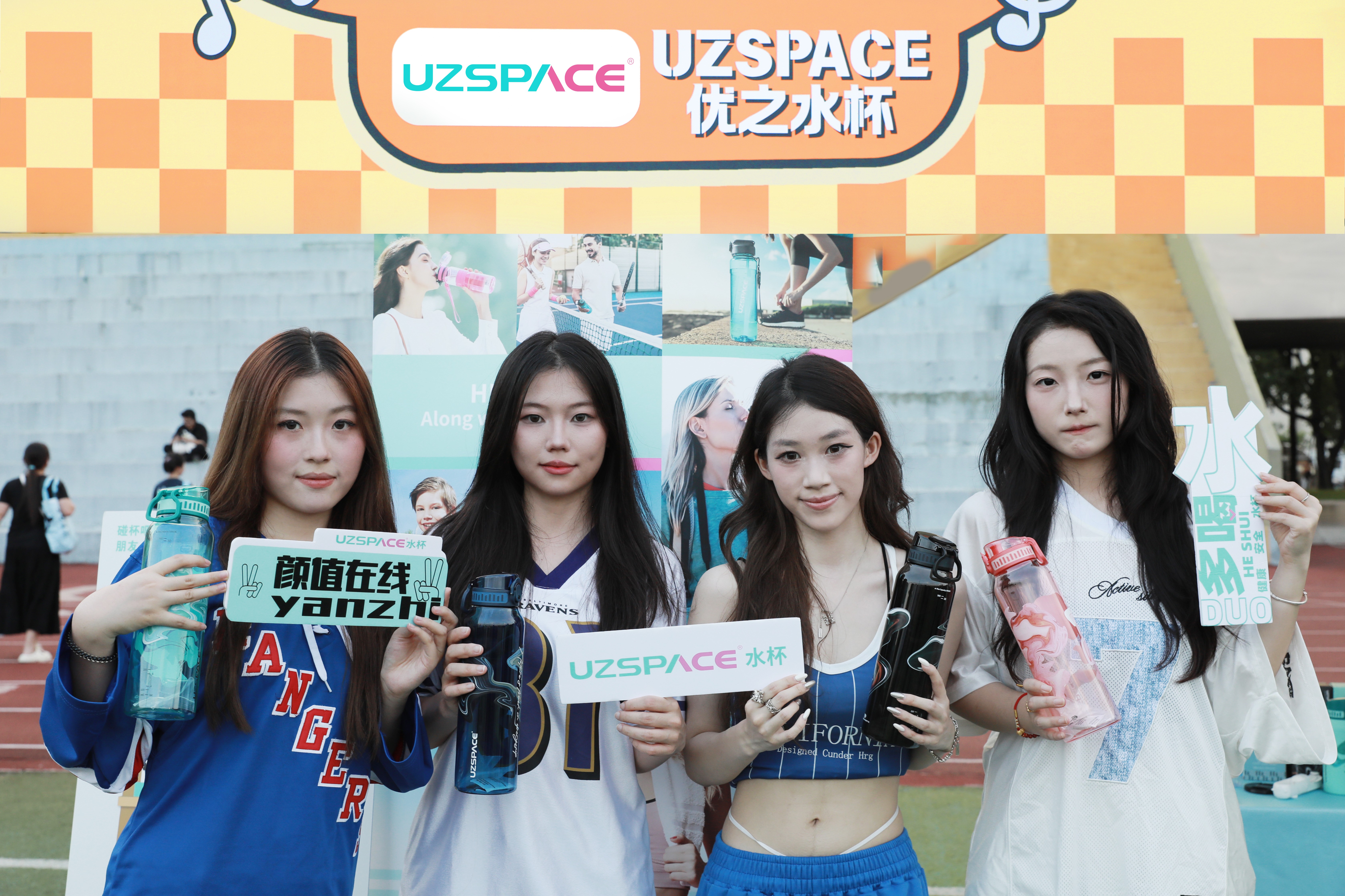 深圳大学站 | UZSPACE凯发与你“益”起开学碰杯！
